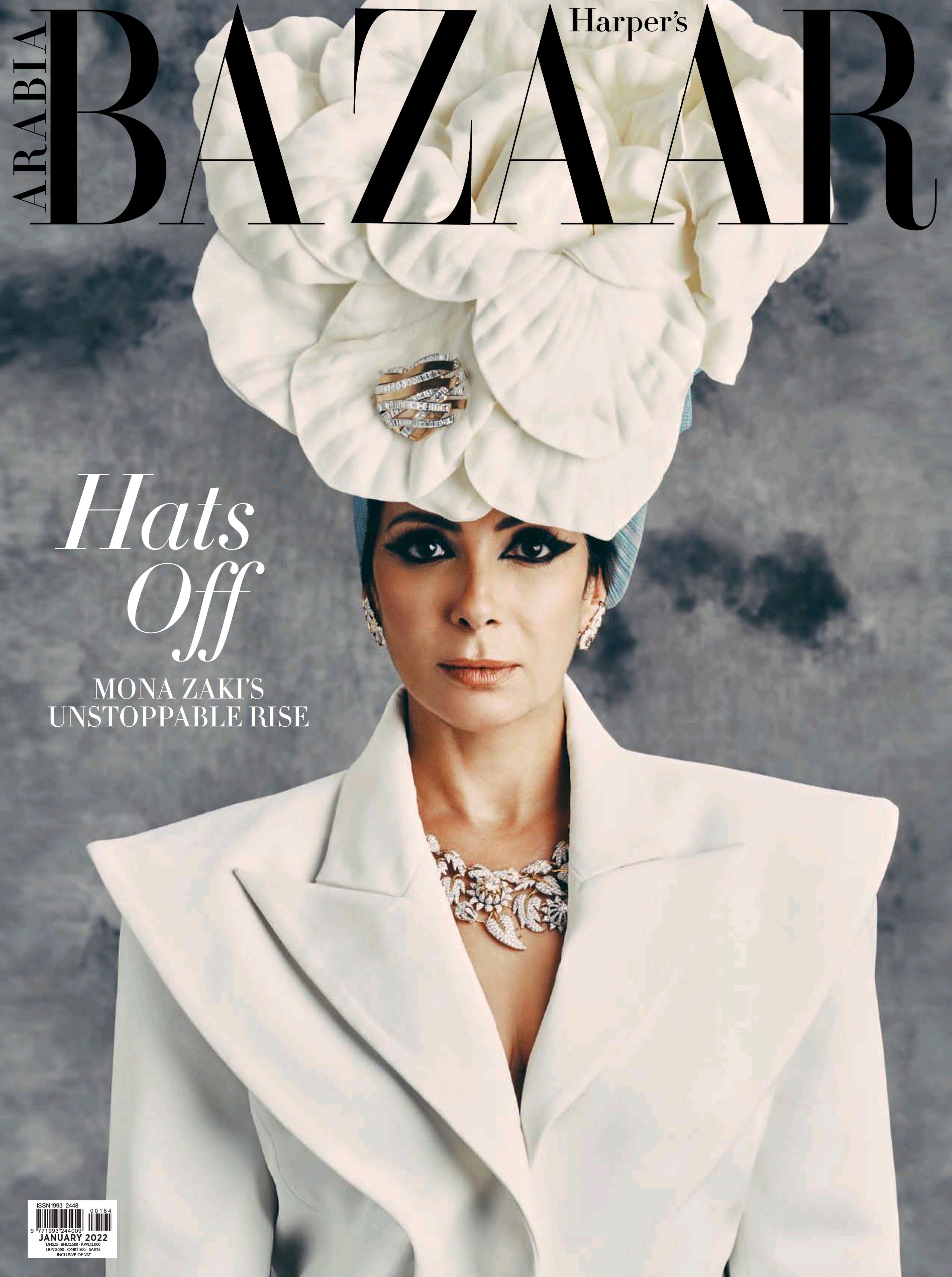 Harper's Bazaar Arabia January 2022